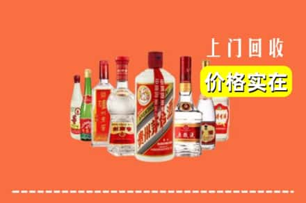 克拉玛依市回收烟酒