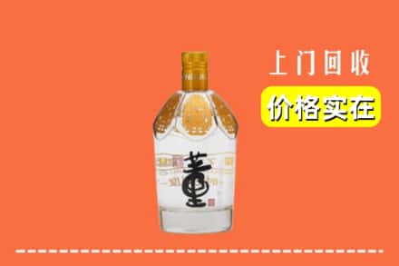 克拉玛依市回收董酒