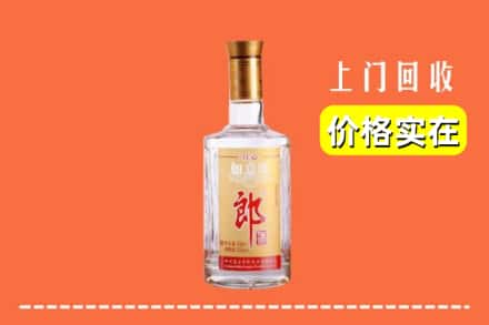 克拉玛依市回收老郎酒