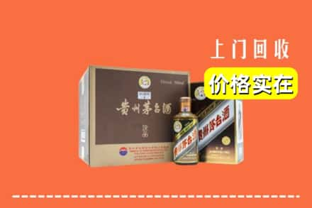 克拉玛依市回收彩釉茅台酒