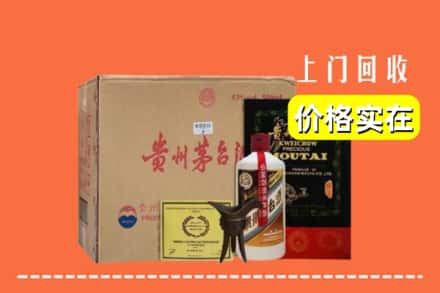 克拉玛依市回收陈酿茅台酒